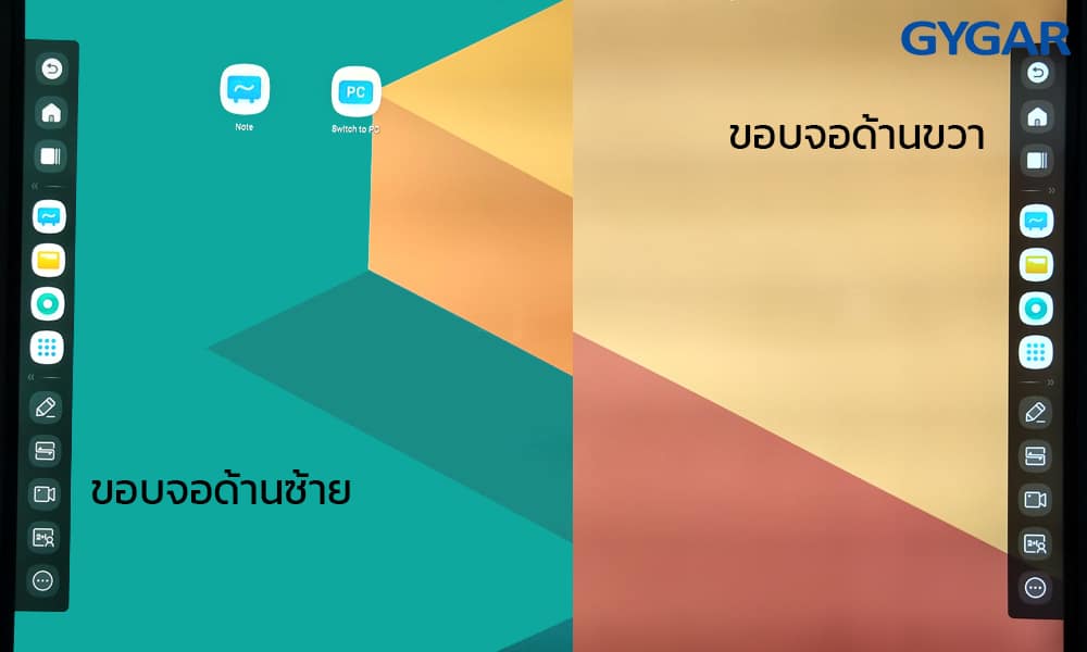 เจาะลึก! จออัจฉริยะ Interactive Flat Panel (IPG-G series) (Android System) 8