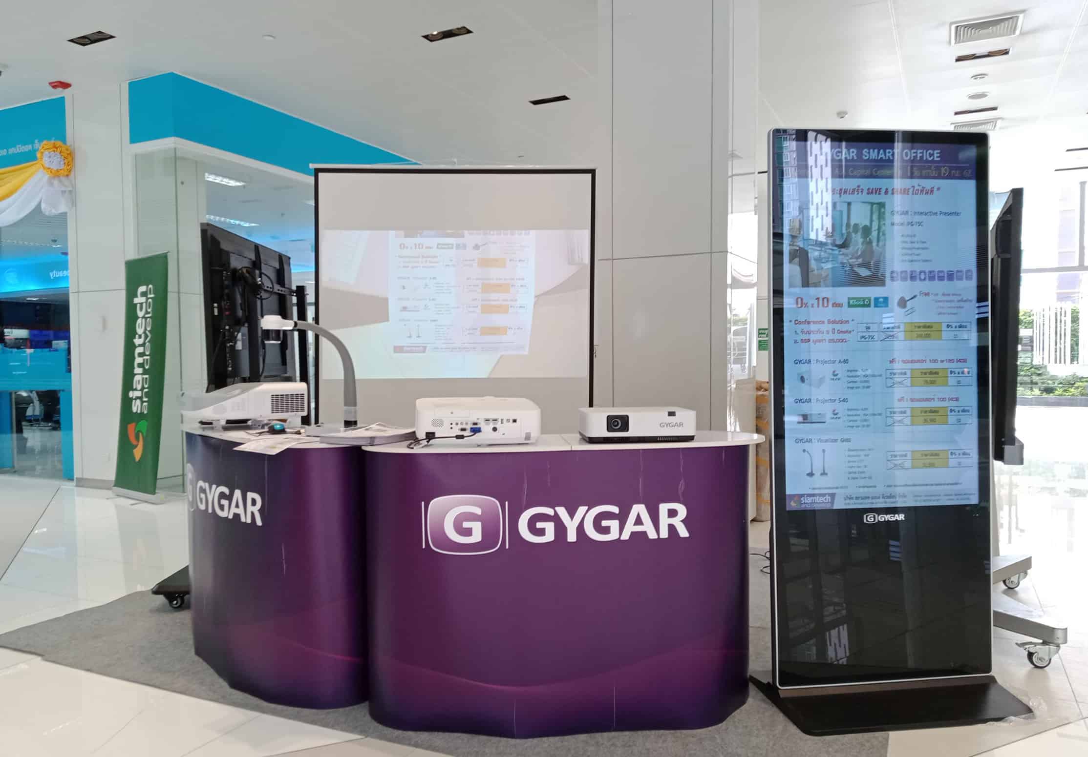 GYGAR เปิดบูธโชว์นวัตกรรมอัจฉริยะ ณ ตึก AIA Capital Center 1