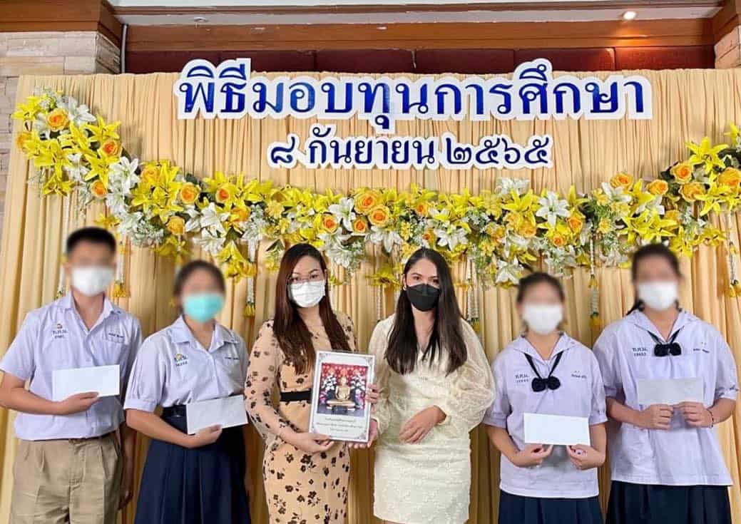 พิธีมอบทุนการศึกษา 1