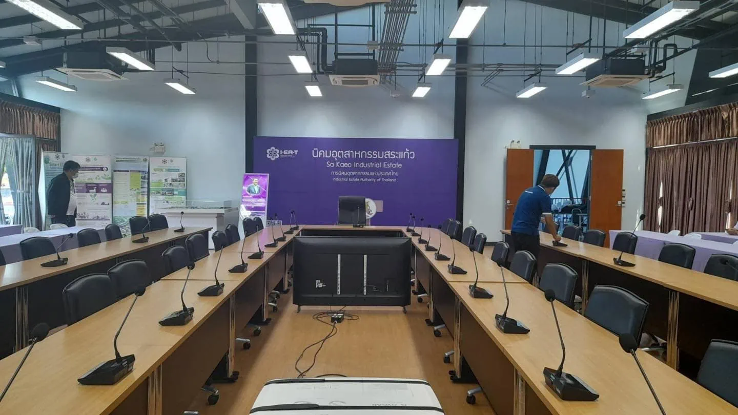 ไกก้ามีความยินดีได้มีส่วนร่วมนำสินค้าไปใช้ในการประชุมที่นิคมอุตสาหกรรมสระแก้ว 1