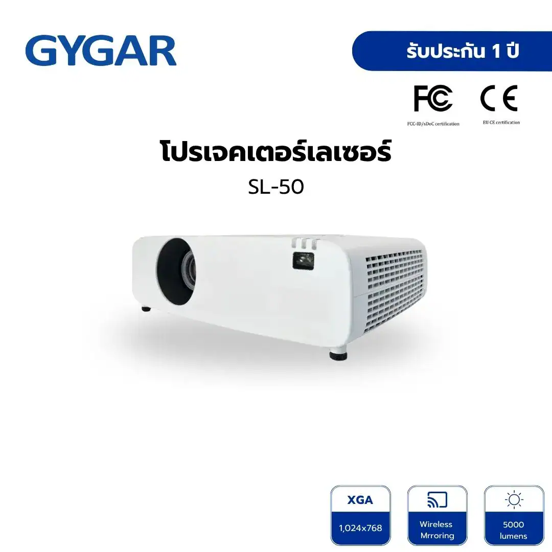 Promotion Interactive Presenter 80