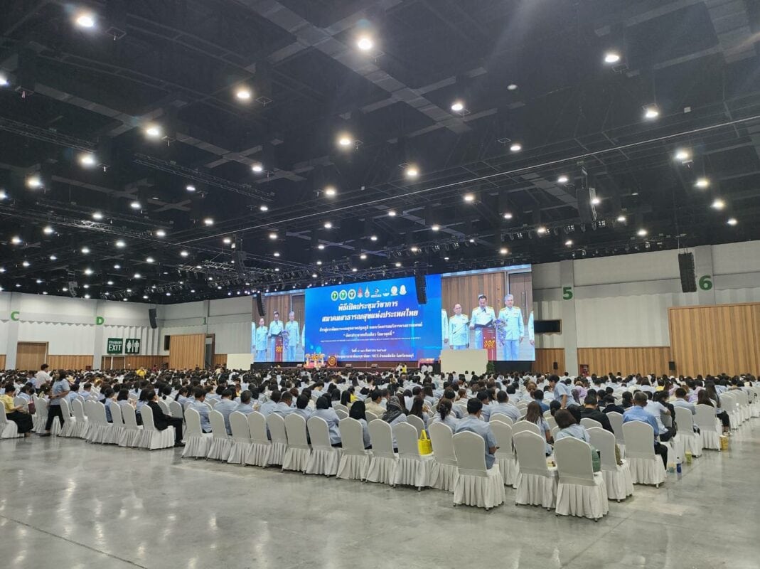 งานประชุมวิชาการสมาคมสาธารณสุขแห่งประเทศไทย 3
