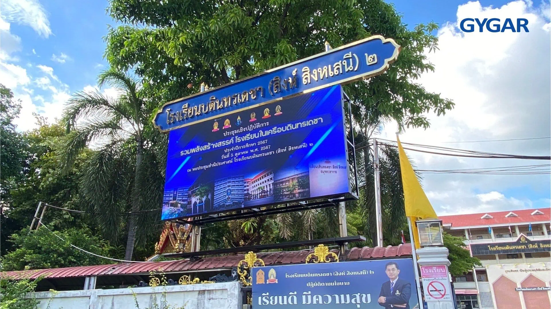 Installation of LED Wall Outdoor P5 1