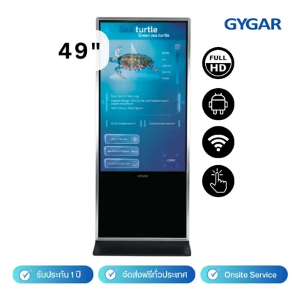 ป้ายประชาสัมพันธ์ดิจิตอล BAT-49ix-AT (touch screen)