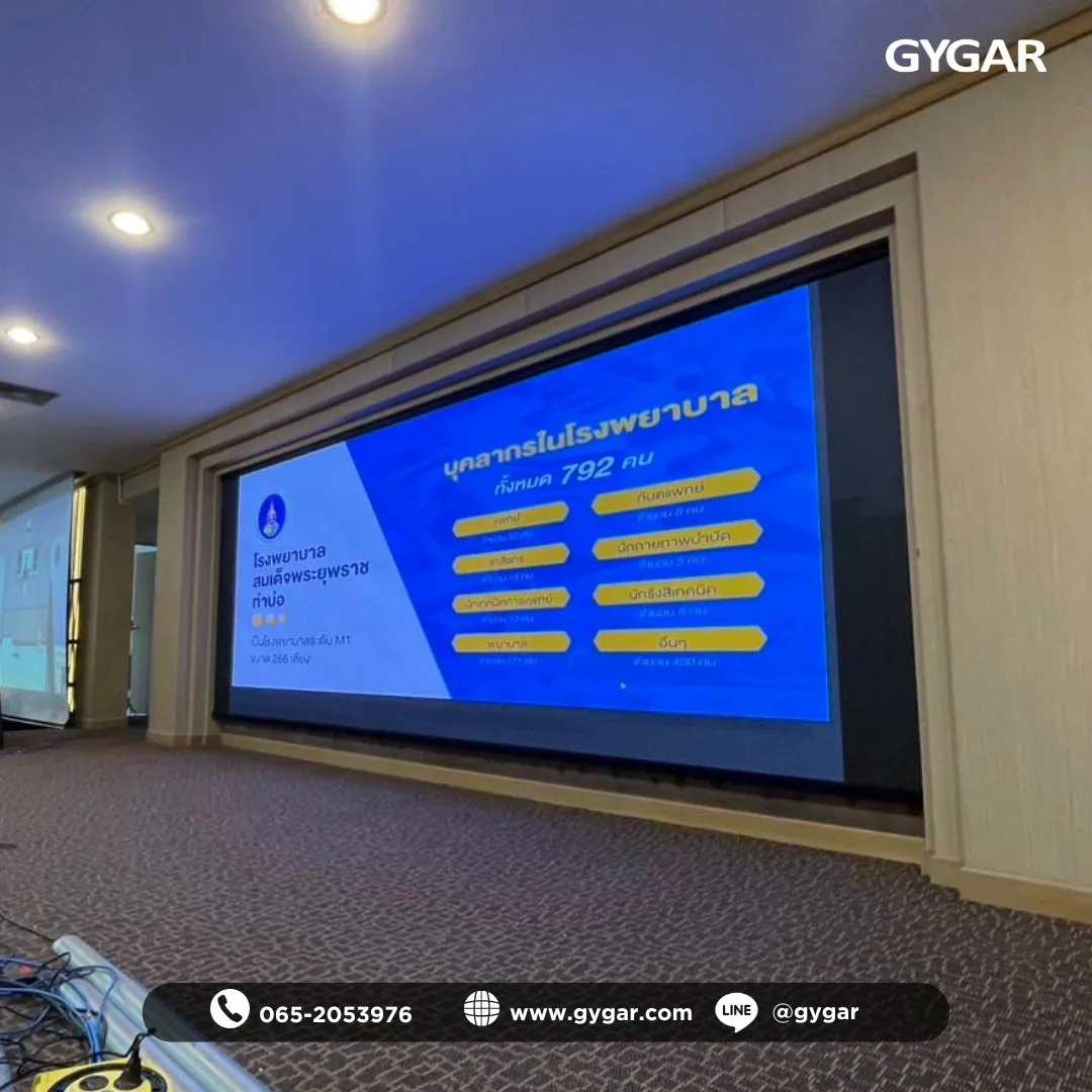 LED Display ดีไซน์โดนใจ ขนาดใหญ่จัดเต็ม! 2