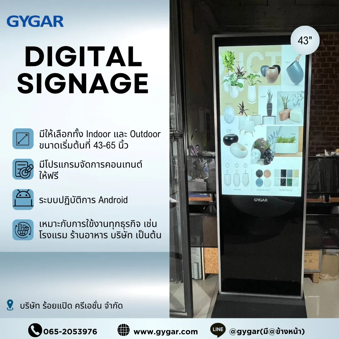 Digital Signage GYGAR 43” ป้ายโฆษณาดิจิทัลสุดล้ำ ที่ช่วยให้ธุรกิจของคุณโดดเด่น ความละเอียด Full HD คมชัด สีสันสดใส เห็นชัดทุกมุมมอง 12
