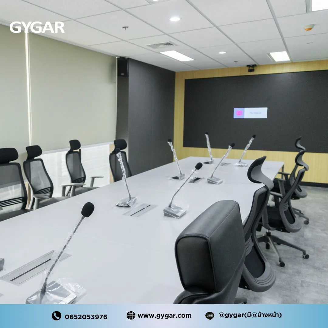 ขอบคุณที่เชื่อมั่น! ให้ GYGAR เป็นส่วนหนึ่งของโซลูชั่นห้องประชุมและพื้นที่ภายในบริษัทของท่านค่ะ 2