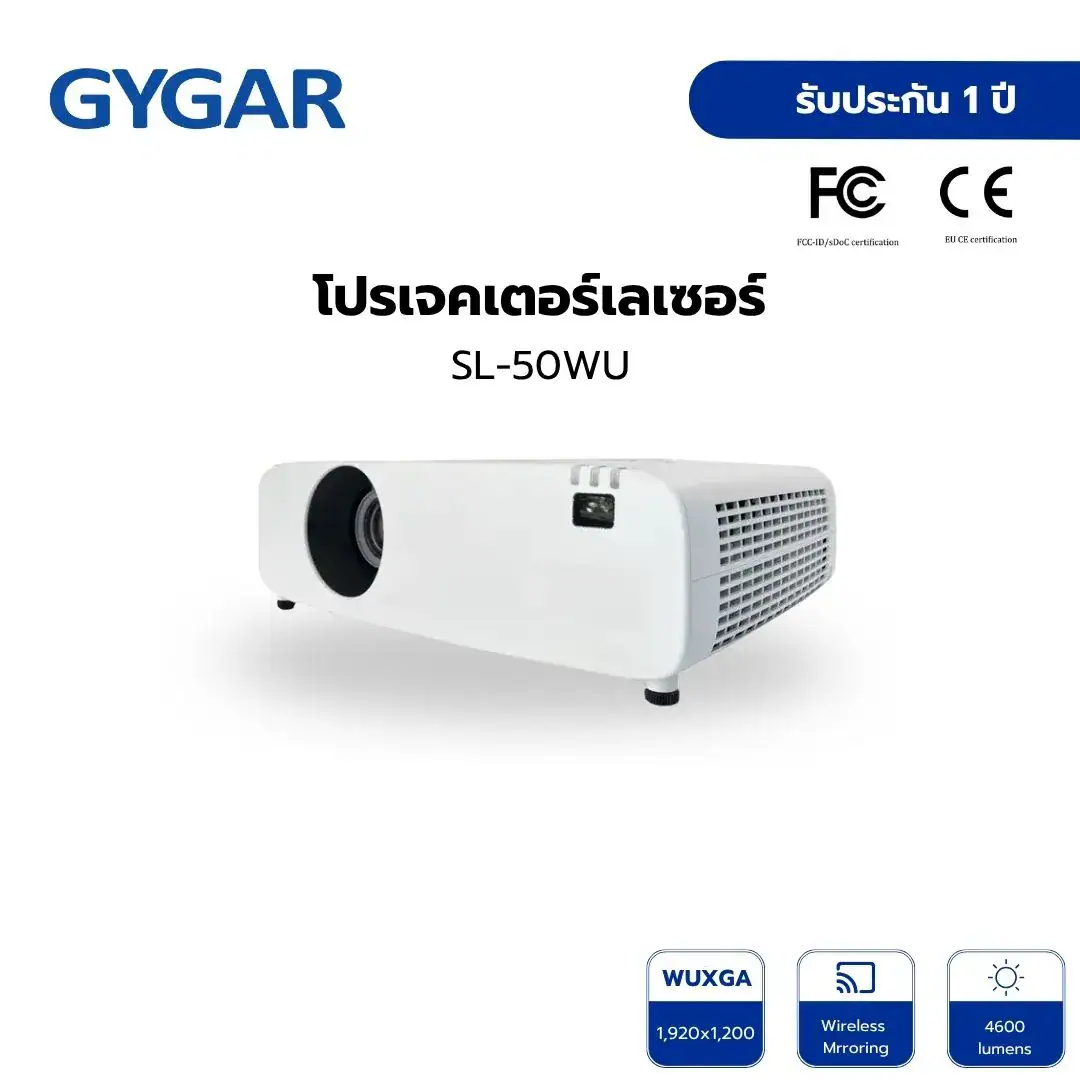 Promotion Interactive Presenter 82