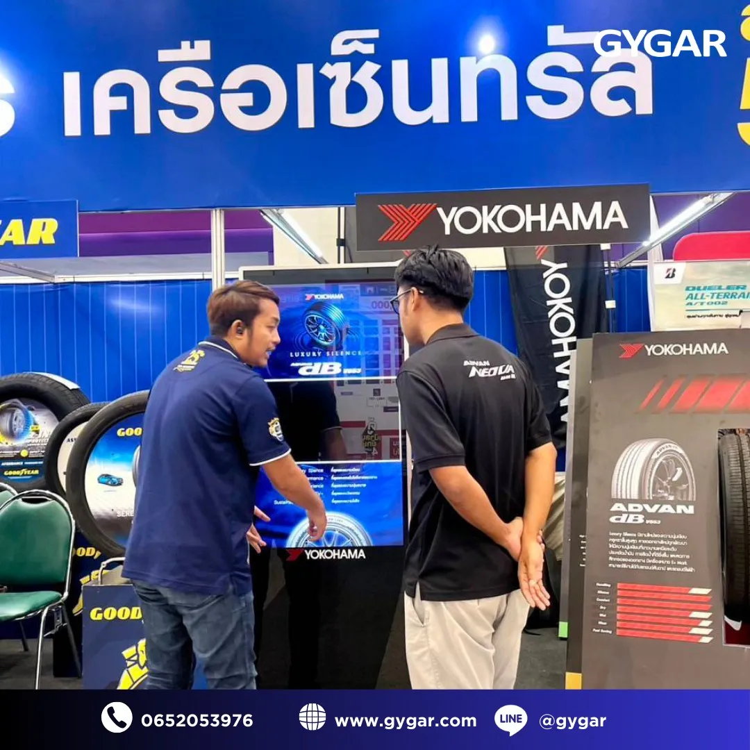 สะดวก ทันสมัย ดึงดูดสายตา เปลี่ยนคอนเทนต์ได้ง่าย 2