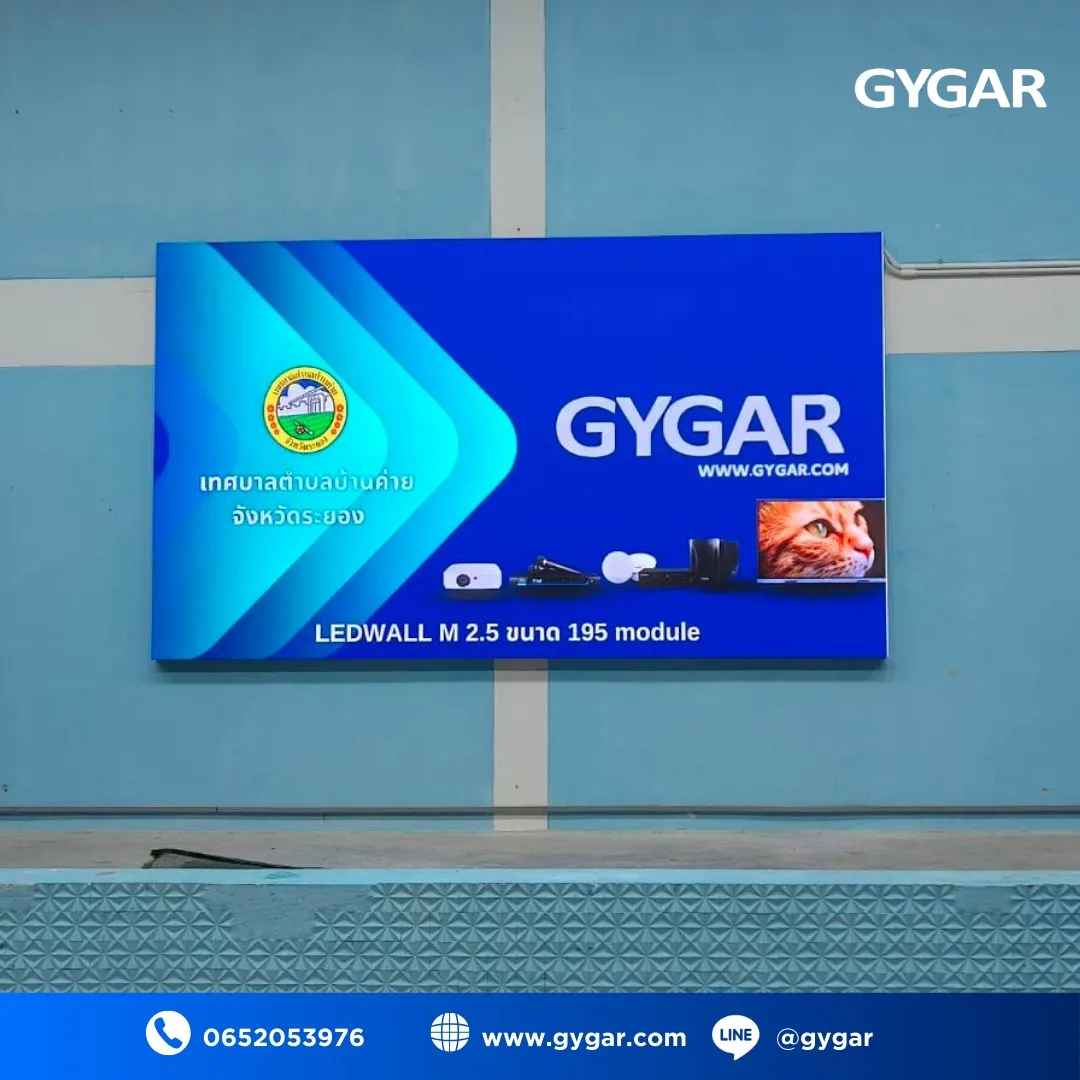 ยกระดับทุกการนำเสนอด้วย LED Wall Indoor จาก GYGAR!  8