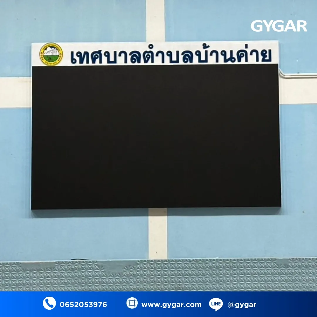 ยกระดับทุกการนำเสนอด้วย LED Wall Indoor จาก GYGAR!  2