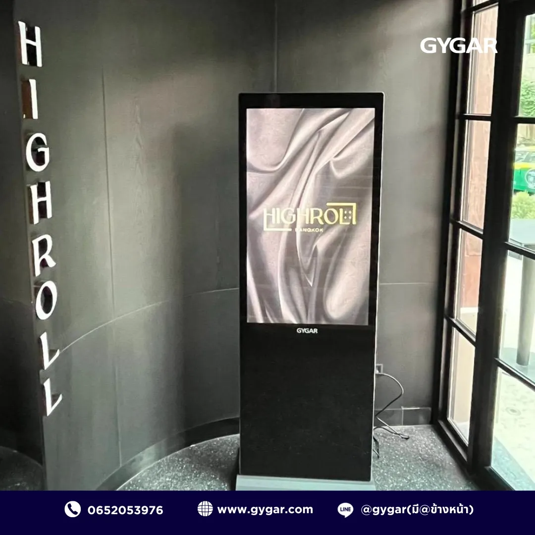 ดึงดูดลูกค้า เพิ่มยอดขาย และสร้างแบรนด์ให้น่าจดจำ ด้วย GYGAR Digital Signage 3