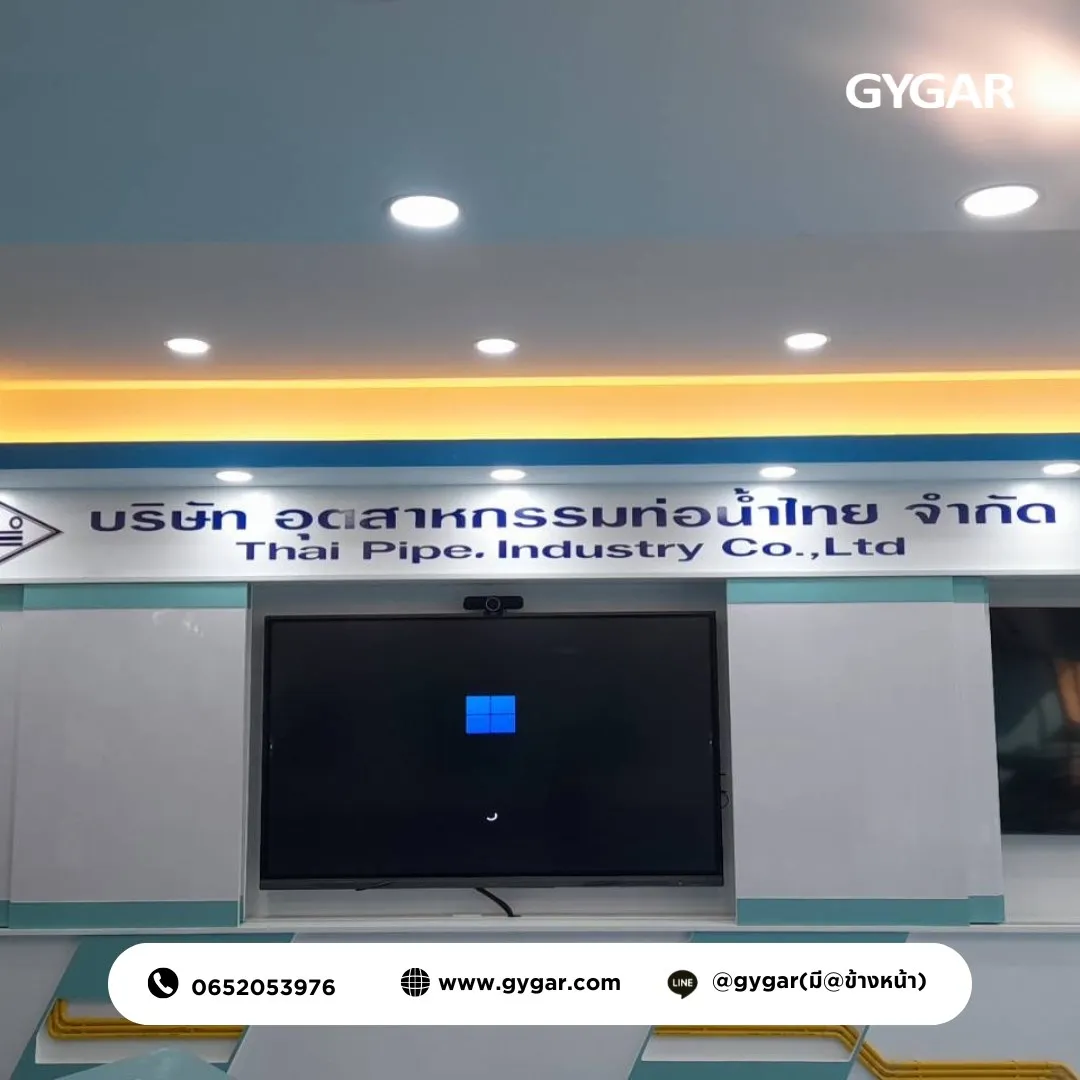 สัมผัสอนาคตของการประชุมและการเรียนรู้!  4