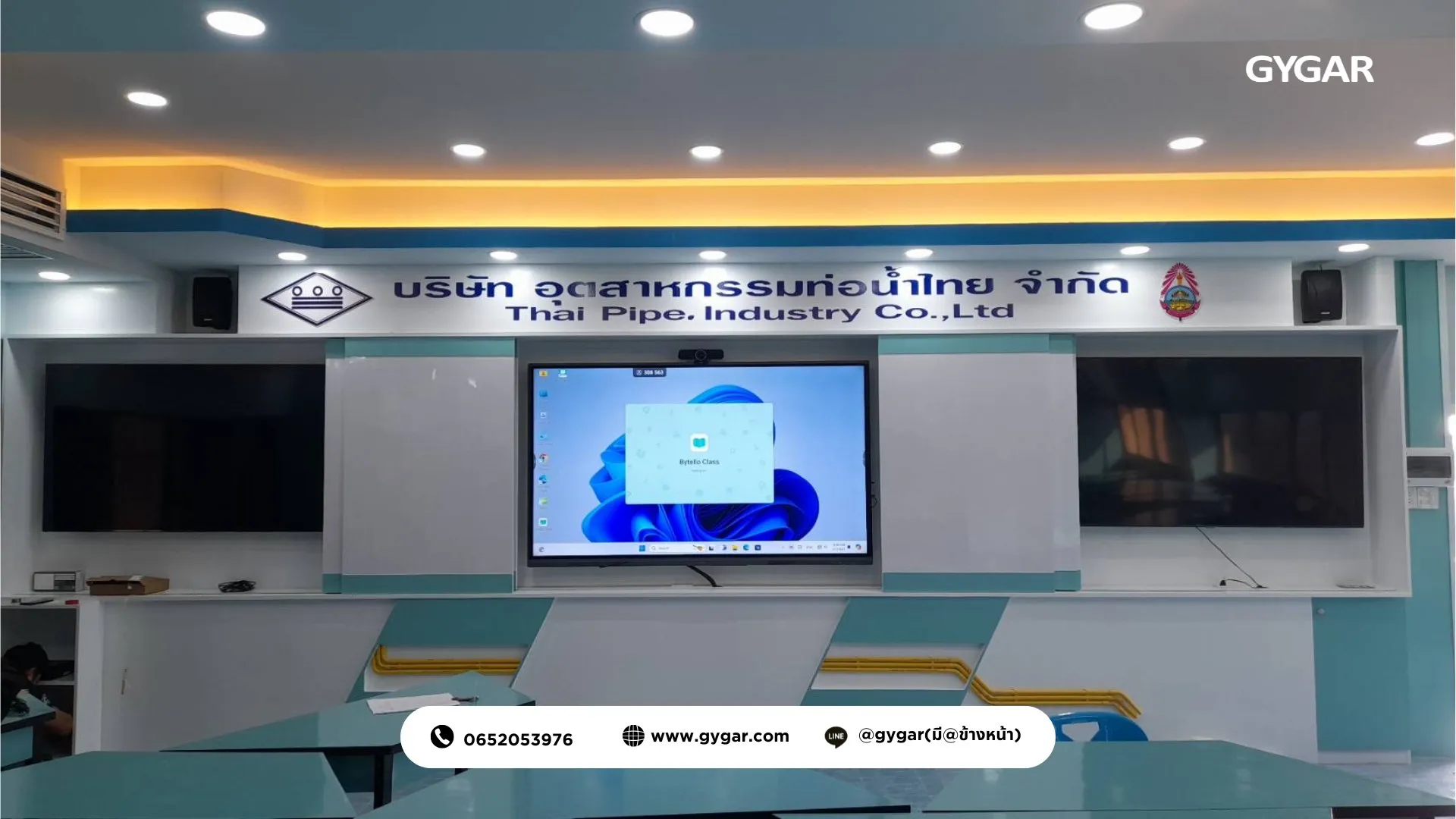 สัมผัสอนาคตของการประชุมและการเรียนรู้!  6