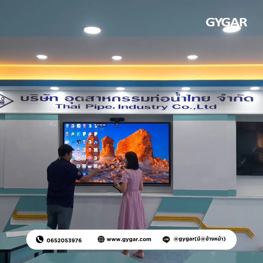 สัมผัสอนาคตของการประชุมและการเรียนรู้!  3