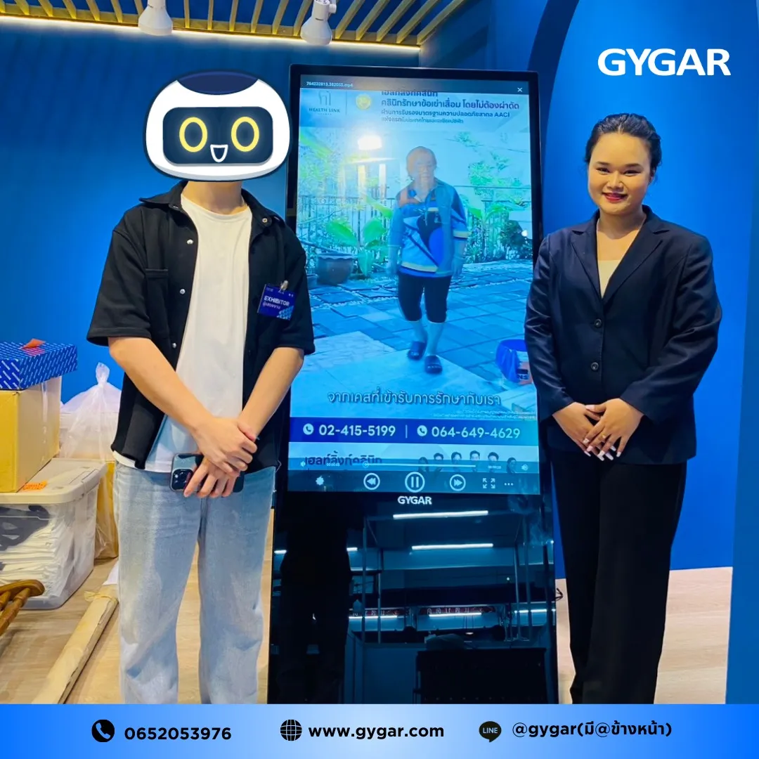 ออกบูธให้ปัง! ดึงดูดลูกค้าด้วย Digital Signage จาก GYGAR ที่ช่วยให้การนำเสนอของคุณโดดเด่น ไม่เหมือนใคร! 4