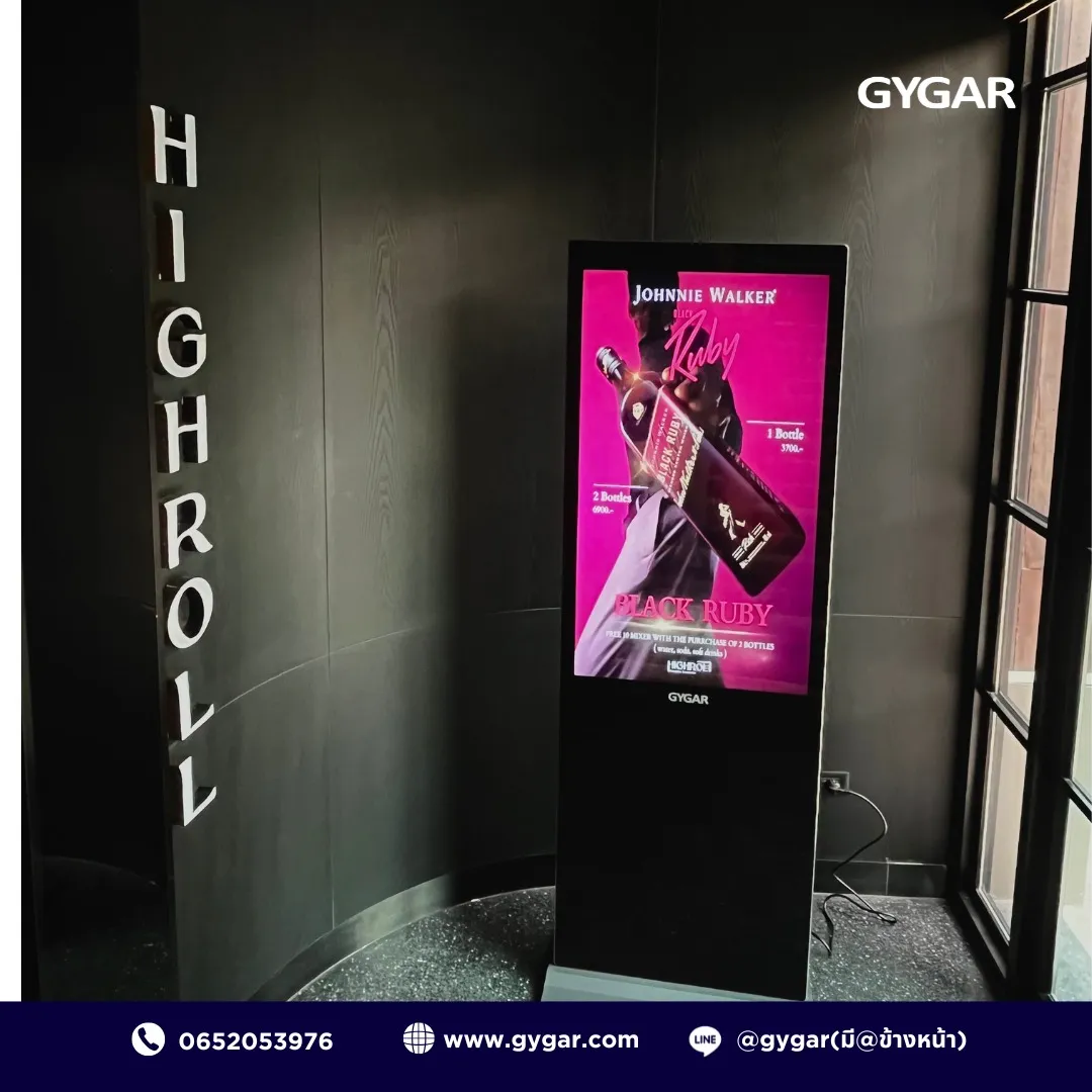 ดึงดูดลูกค้า เพิ่มยอดขาย และสร้างแบรนด์ให้น่าจดจำ ด้วย GYGAR Digital Signage 3