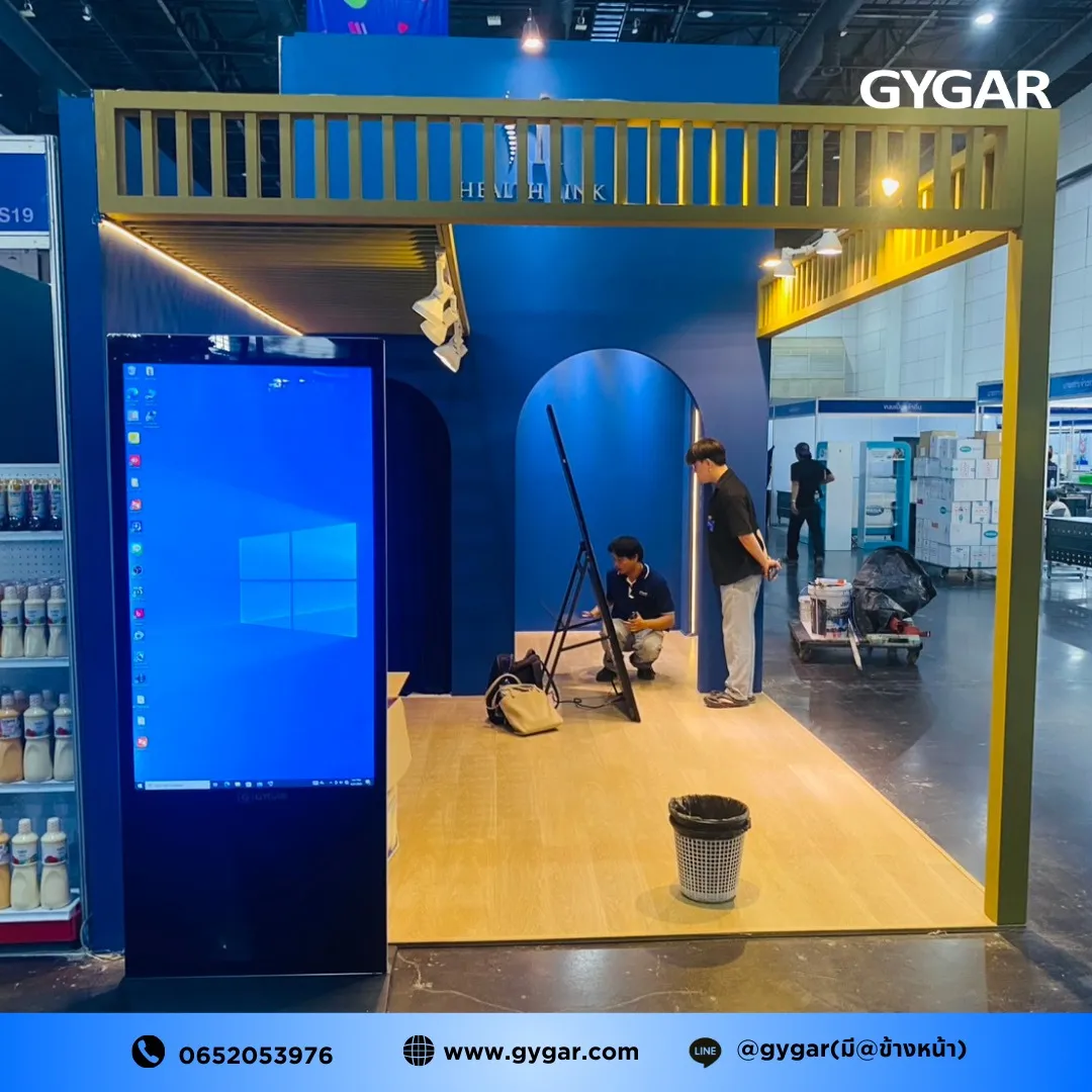 ออกบูธให้ปัง! ดึงดูดลูกค้าด้วย Digital Signage จาก GYGAR ที่ช่วยให้การนำเสนอของคุณโดดเด่น ไม่เหมือนใคร! 3