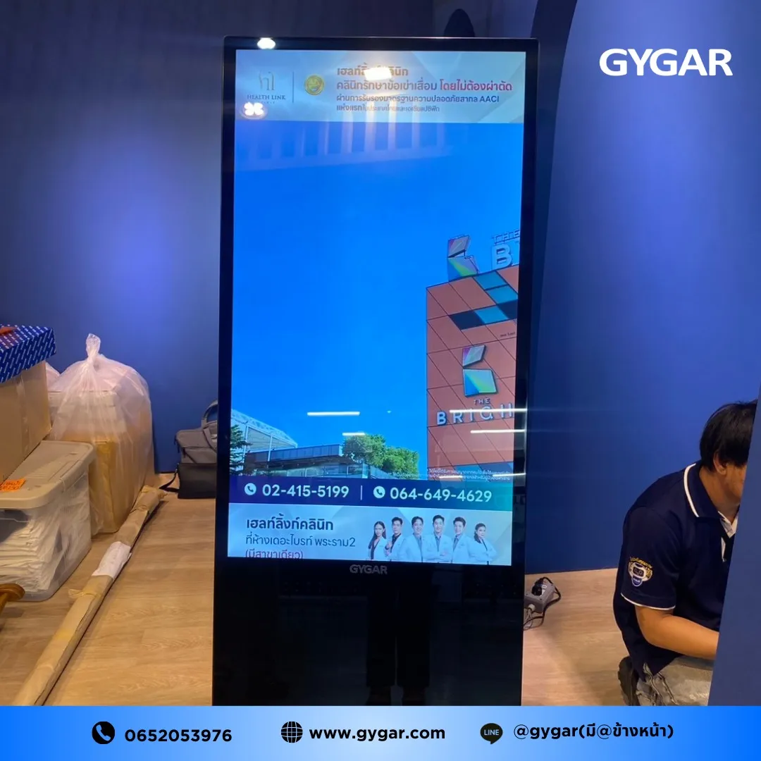 ออกบูธให้ปัง! ดึงดูดลูกค้าด้วย Digital Signage จาก GYGAR ที่ช่วยให้การนำเสนอของคุณโดดเด่น ไม่เหมือนใคร! 2