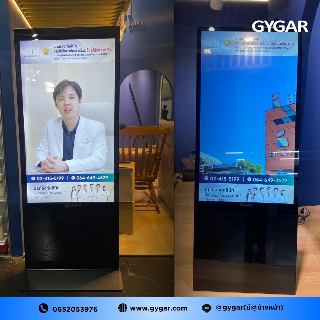 ออกบูธให้ปัง! ดึงดูดลูกค้าด้วย Digital Signage จาก GYGAR ที่ช่วยให้การนำเสนอของคุณโดดเด่น ไม่เหมือนใคร! 2