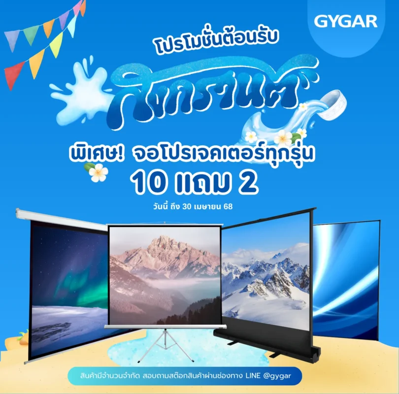 หน้าหลัก 39