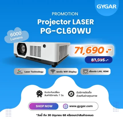 Promotion Projector laser PG-CL-60WU