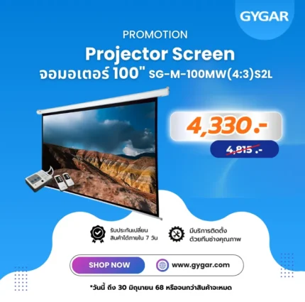 Promotion Motor Screen 100" (4:3)
