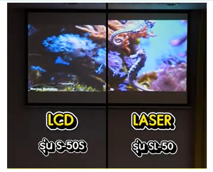 เปรียบเทียบ LCD รุ่น s-505 กับ laser รุ่น-SL-50