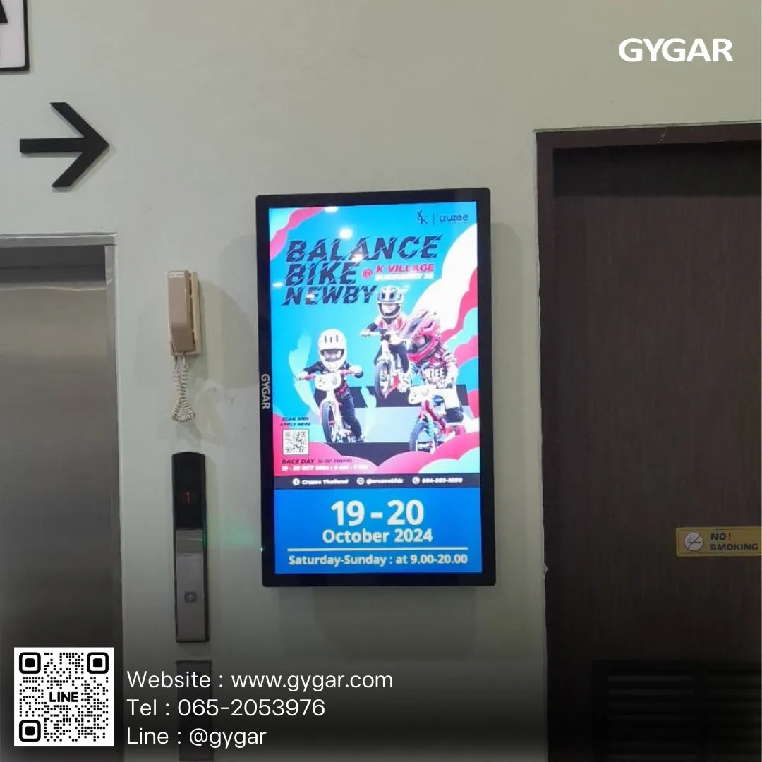 Turn every “pillar corner” into a showstopper with GYGAR Digital Signage! 3
