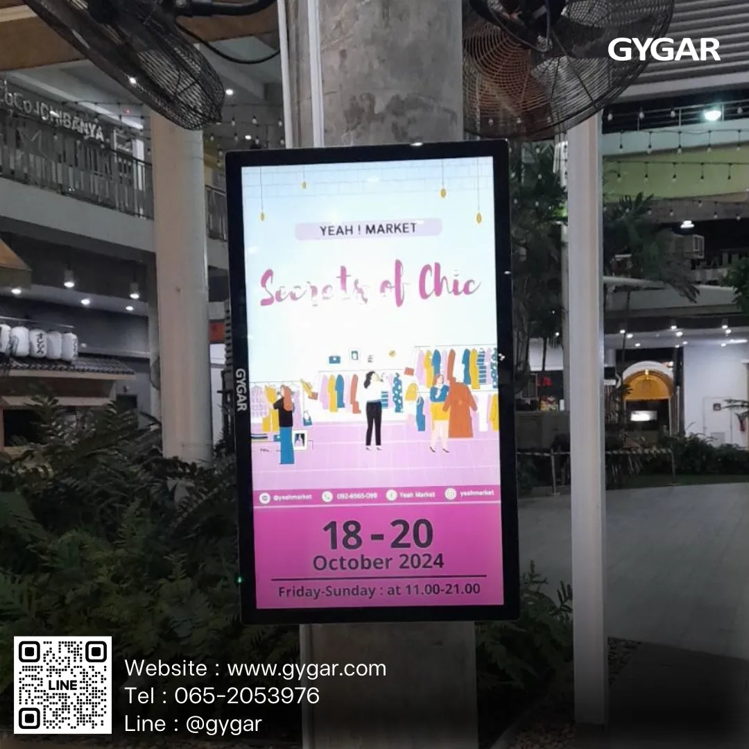 Turn every “pillar corner” into a showstopper with GYGAR Digital Signage! 1