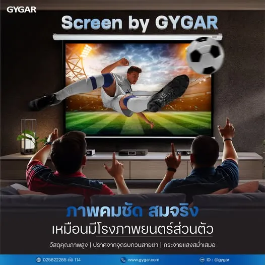 Watch football all night without missing a moment — only with GYGAR projector screens! 1