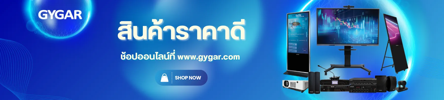 หน้าหลัก 46