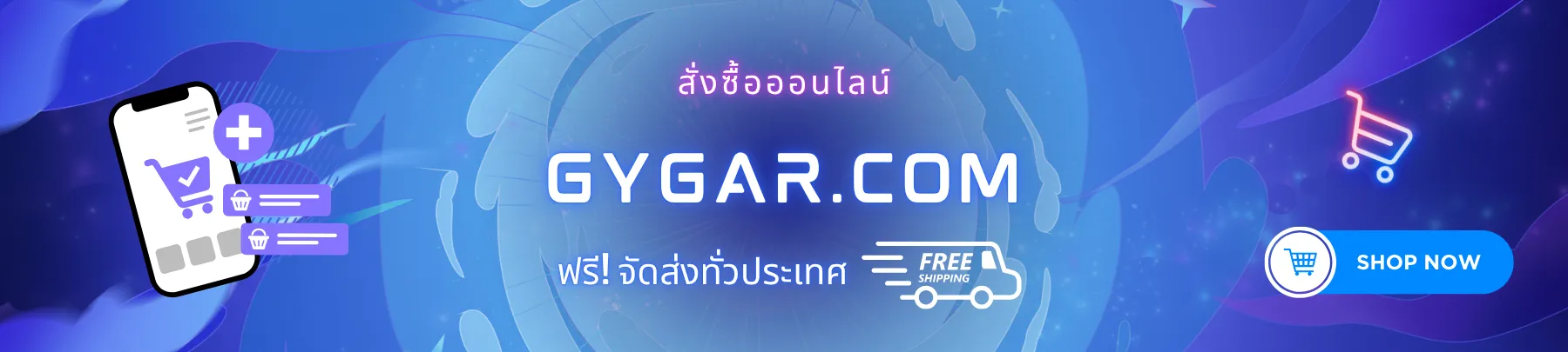 หน้าหลัก 45
