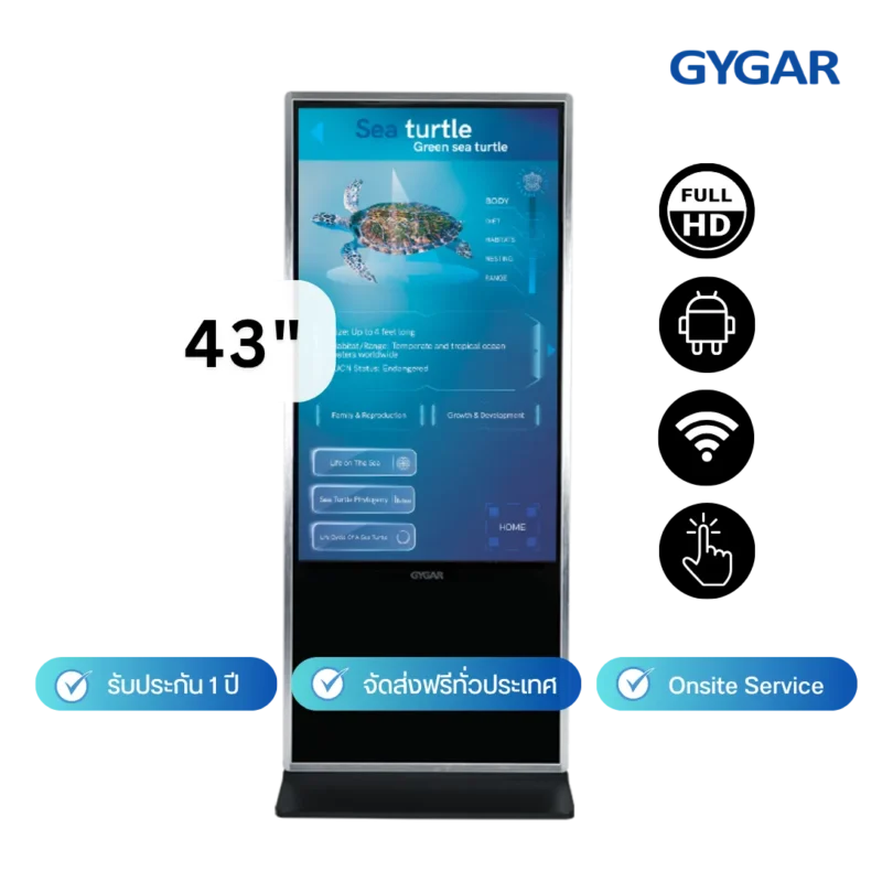 หน้าหลัก 52