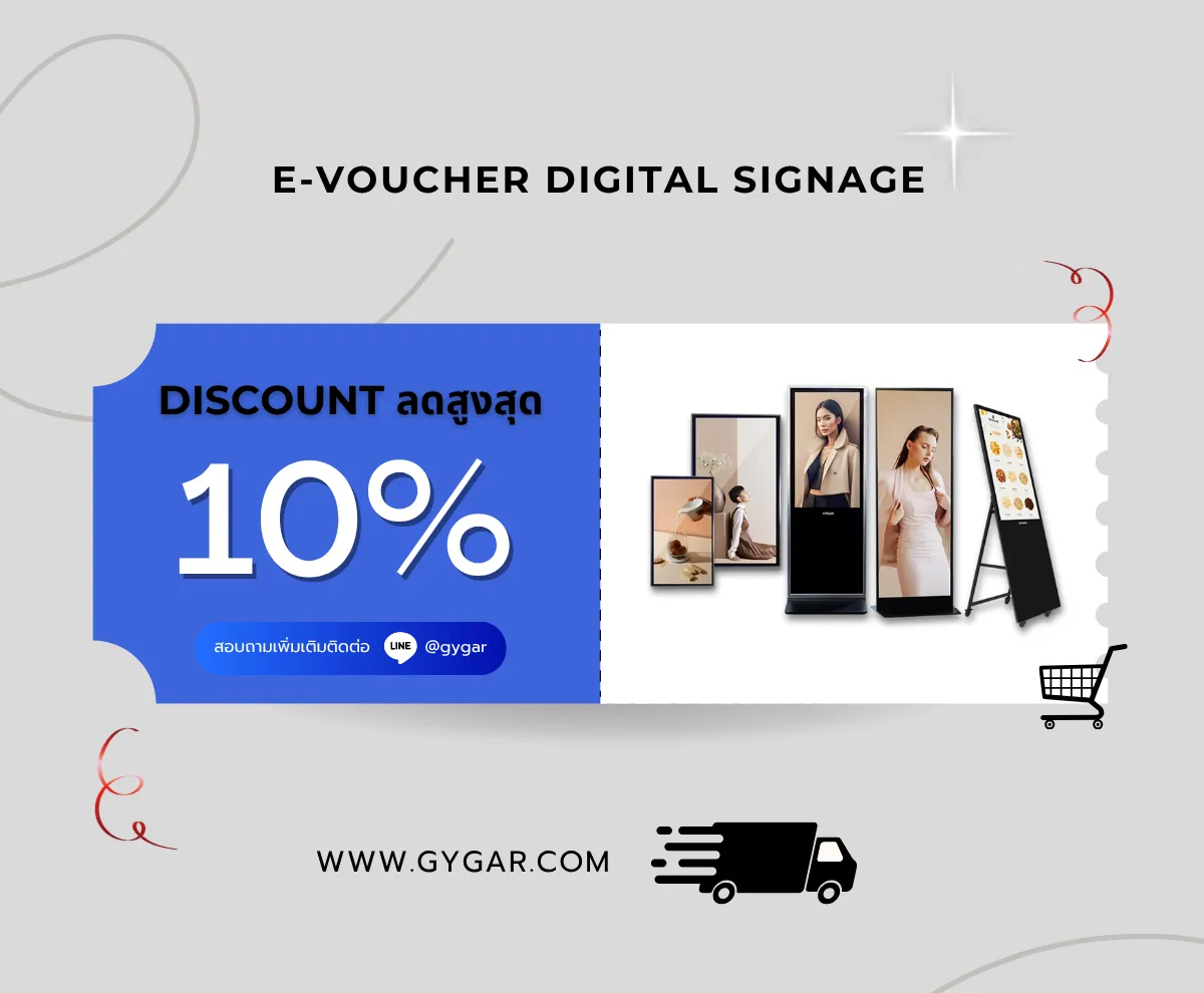Signage Landing Page 6