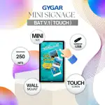 ป้ายสัมผัสติดผนังมินิ 250Nits (V.1)