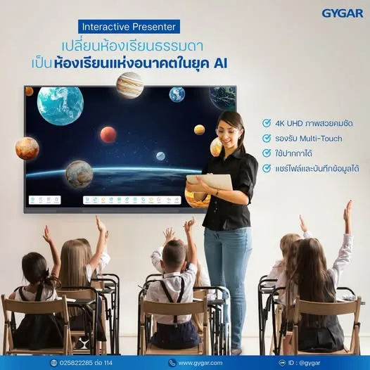 Smart Teaching Starts Here 1