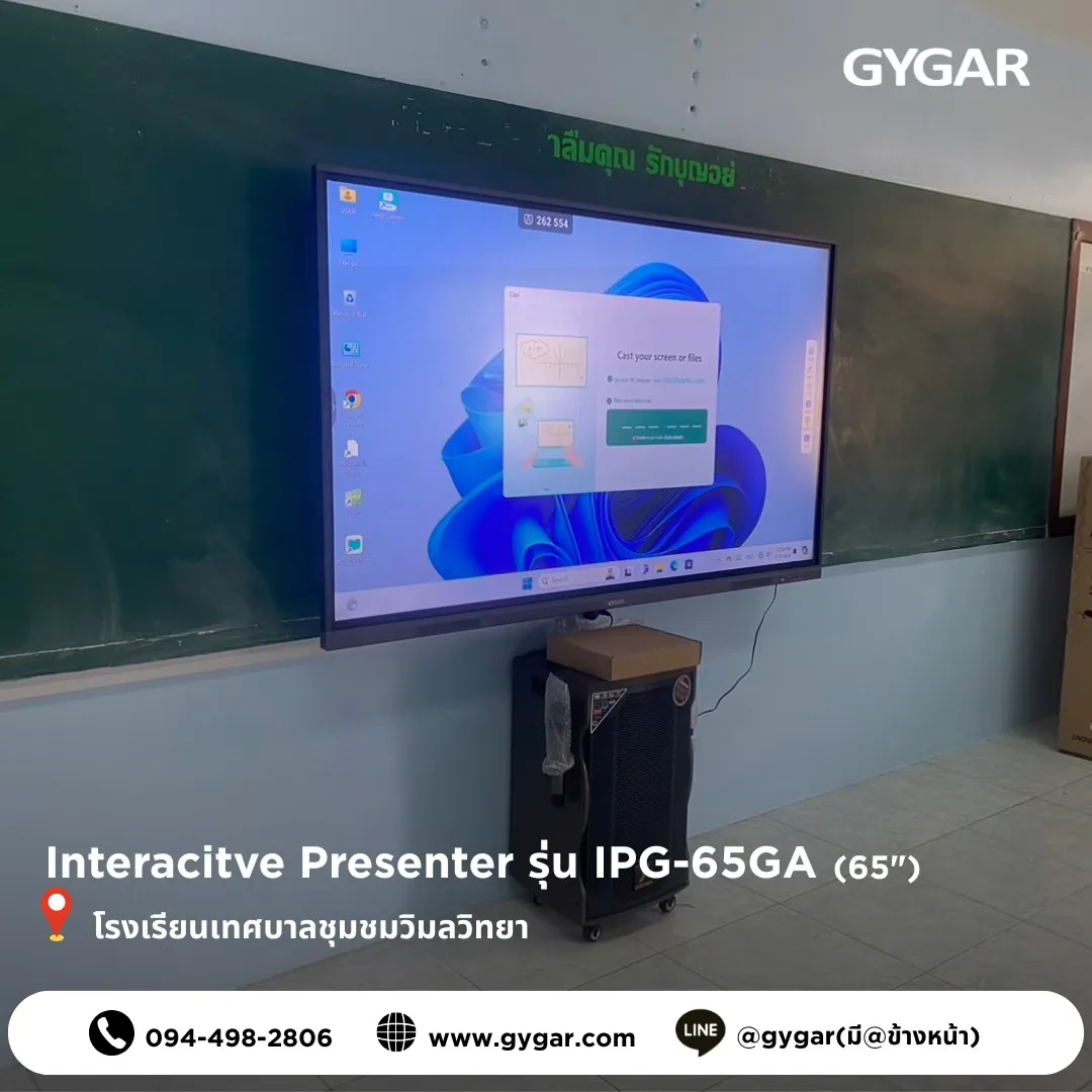 Smart Installation, Smarter Collaboration 4