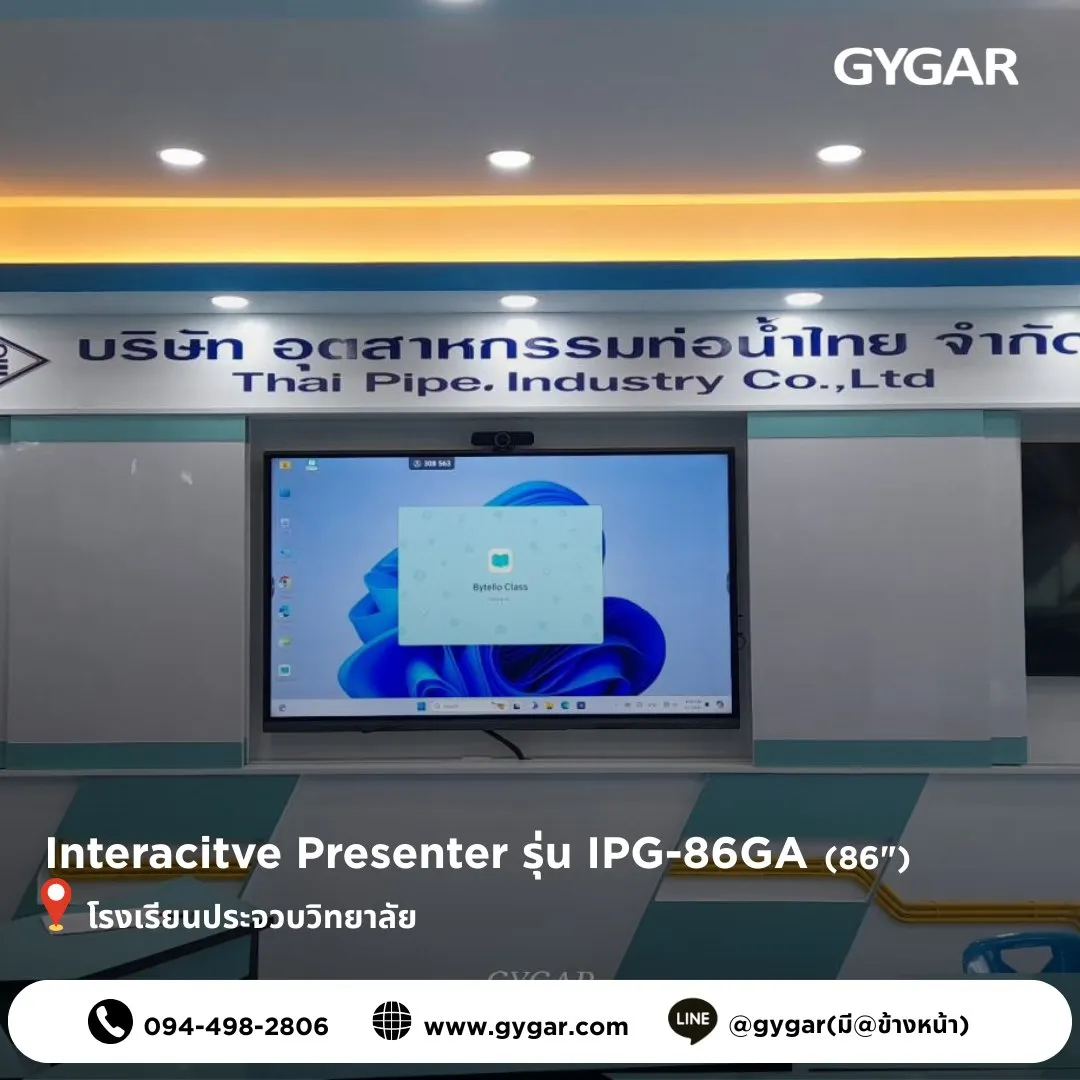 Smart Installation, Smarter Collaboration 6