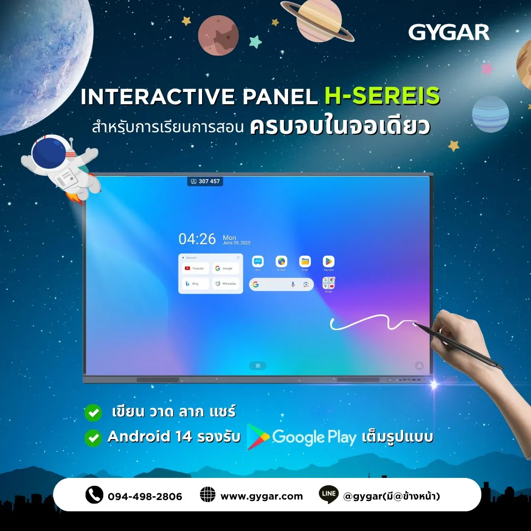 Smart Installation, Smarter Collaboration 1