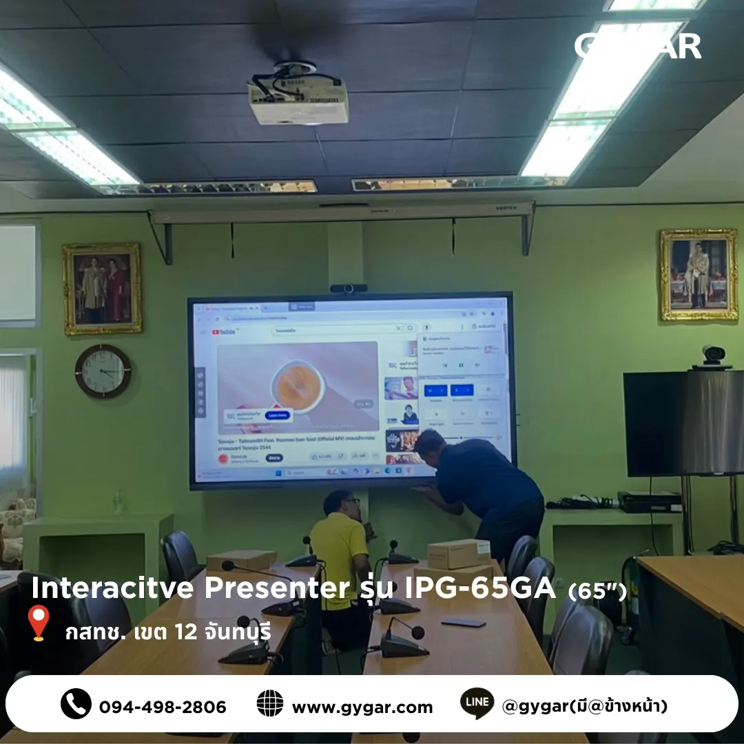 Smart Installation, Smarter Collaboration 8