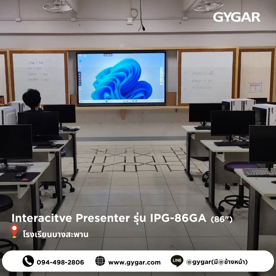 Smart Installation, Smarter Collaboration 2