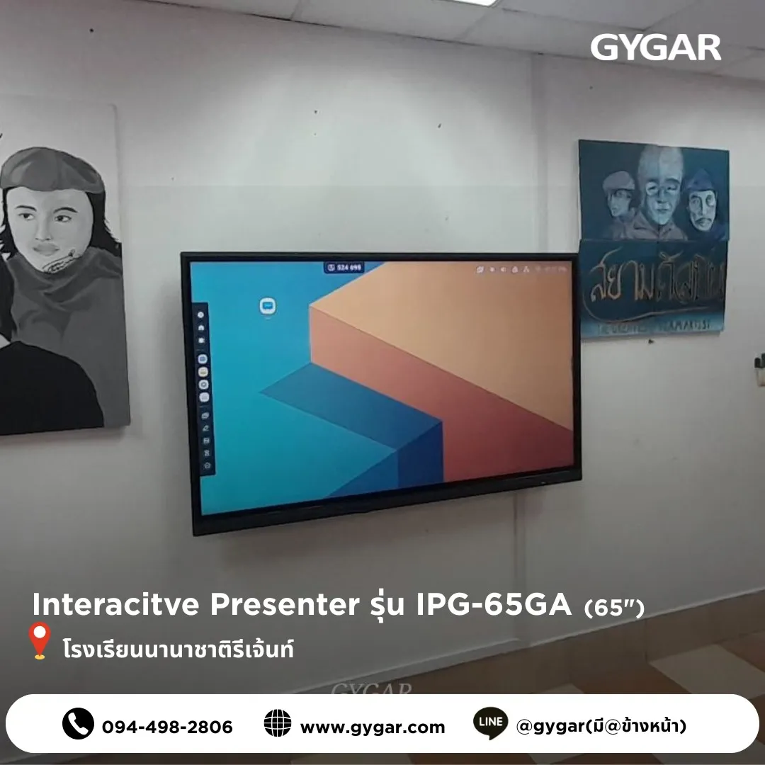 Smart Installation, Smarter Collaboration 3