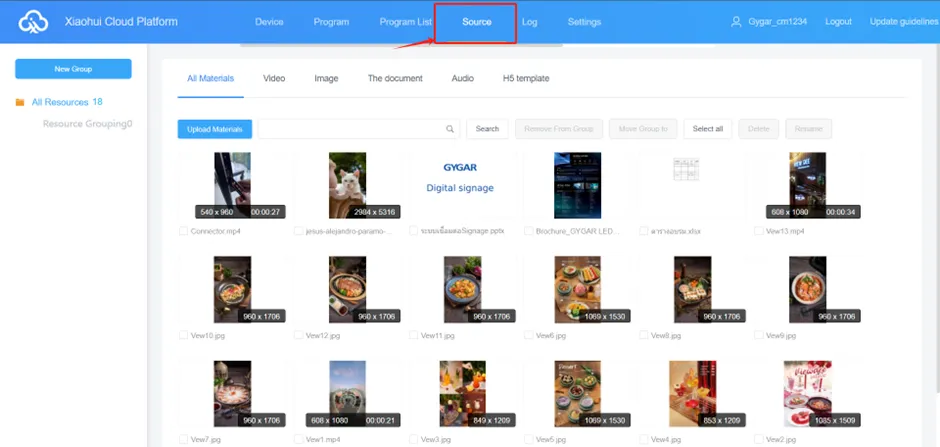 ขั้นตอนการใช้งาน S/W Version 2 เพื่ออัปโหลดไฟล์สื่อ (Media)