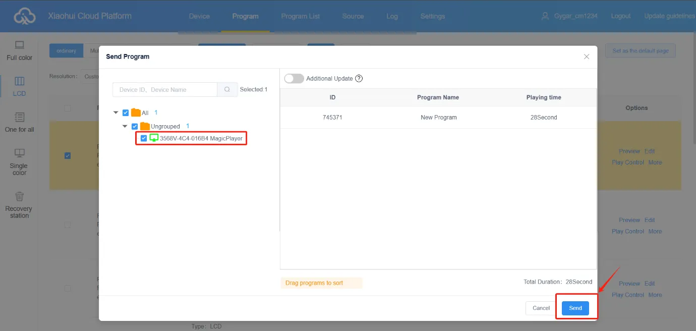 ขั้นตอนการใช้งาน S/W Version 2 กดปุ่ม บันทึก (Save)