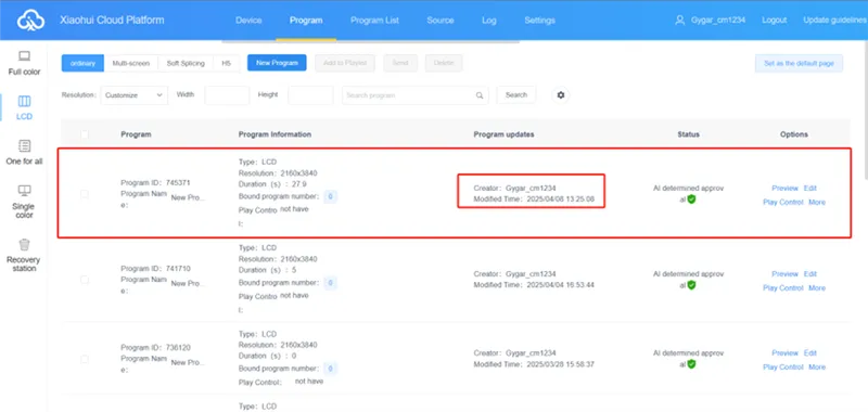 ขั้นตอนการส่งคอนเทนต์ไปยังหน้าจอปลายทางในการใช้งาน S/W Version 2