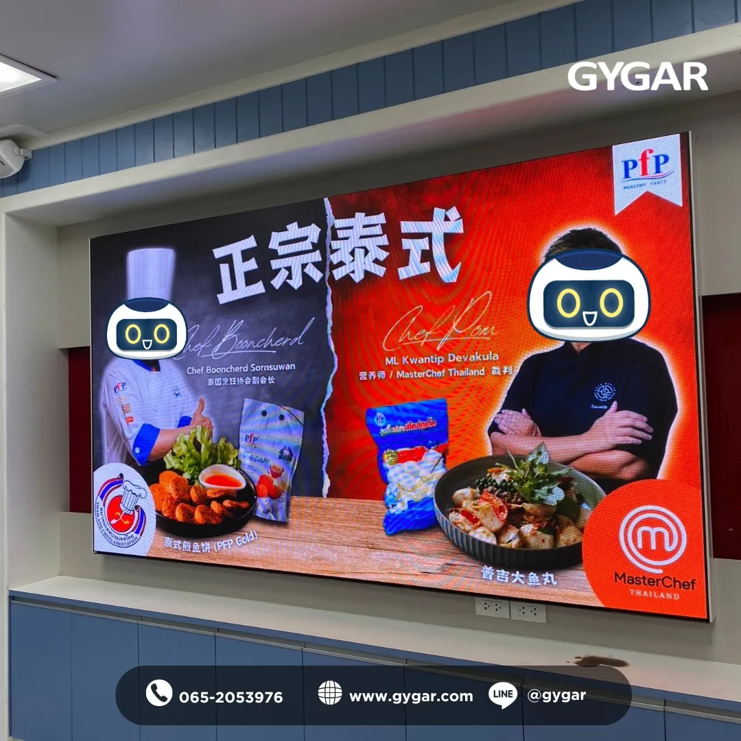 ติดตั้ง Led Wall Indoor M1.86 บริษัท แปซิฟิคแปรรูปสัตว์น้ำ จำกัด 4