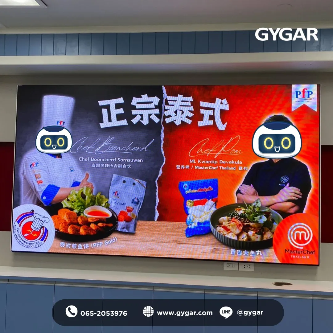 ติดตั้ง Led Wall Indoor M1.86 บริษัท แปซิฟิคแปรรูปสัตว์น้ำ จำกัด 2