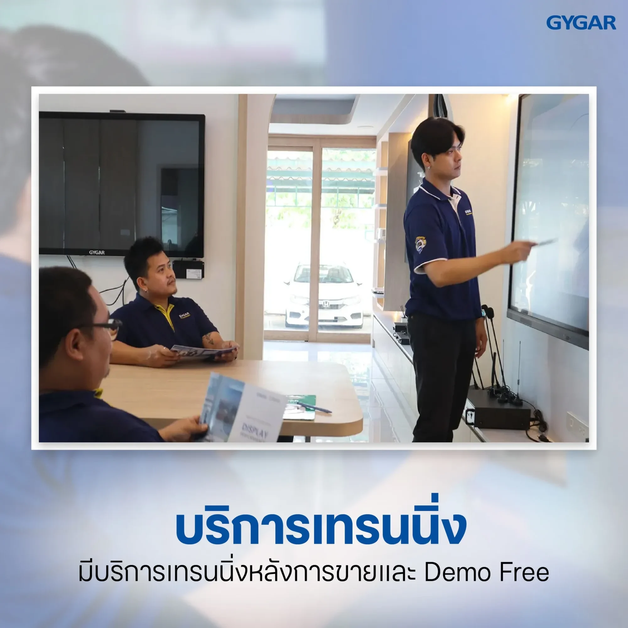 GYGAR delivers premium after-sales support for your peace of mind. 5