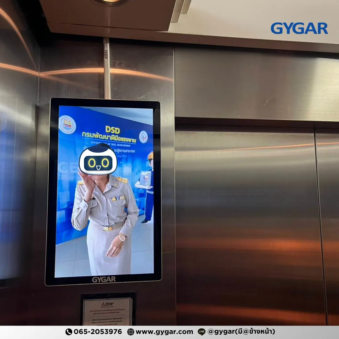 เปลี่ยน “ผนังโล่ง” ให้กลายเป็น “จุดสื่อสารอัจฉริยะ” 4